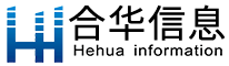 安徽合華信息科技有限公司
